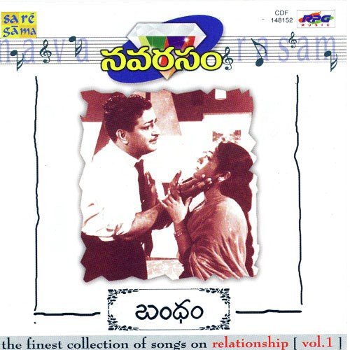 Chellayi Pellikoothuraa
