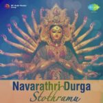Navarathri Durga Stothramu