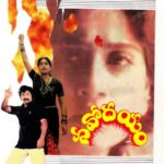 Navodayam