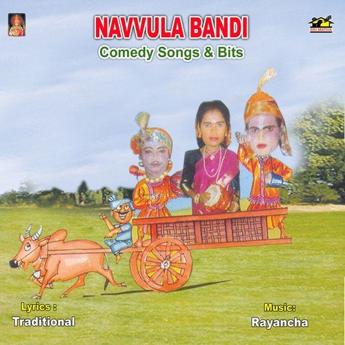 Navvulabandi Part – 2
