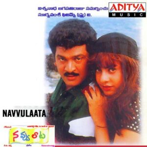 Navvulaata