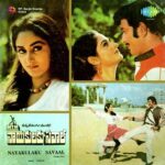 Nayakulaku Savaal