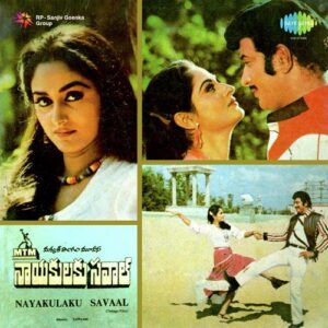 Nayakulaku Savaal