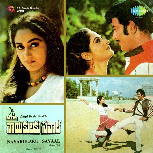 Kannu Gotti