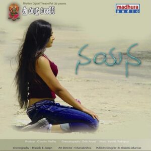 Nayana (Telugu)