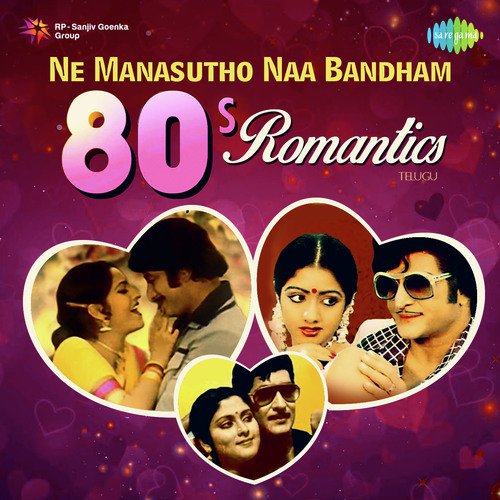 Maa Intilona (From “Kondaveeti Simham”)