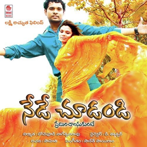 Mallepoola Pilla
