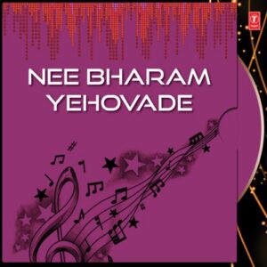 Nee Bharam Yehovade