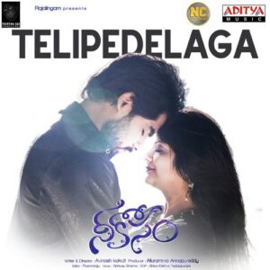 Nee Kosam