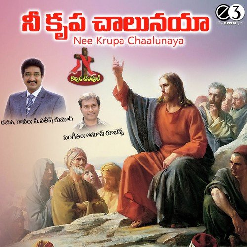 Prema Ane Maayalo