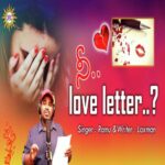 Nee Love Letter