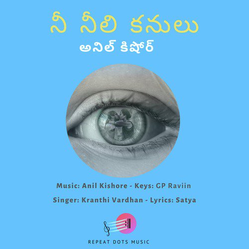 Nee Neeli Kanulu
