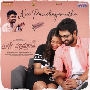 Nee Parichayamutho (From "Choosi Choodangaane")