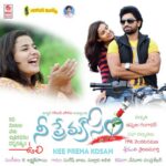 Nee Prema Kosam