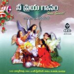 Nee Priyagaanam