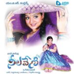 Neelaveni