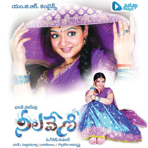 Javvanala Kwara