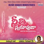 Neethi Swaroopuda