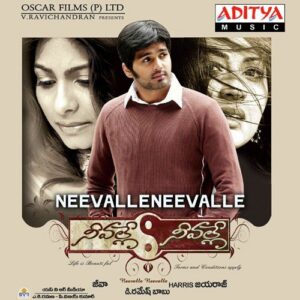 Neevalle Neevalle