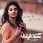 Neevele Neevele (From "Amrutha Ramam")
