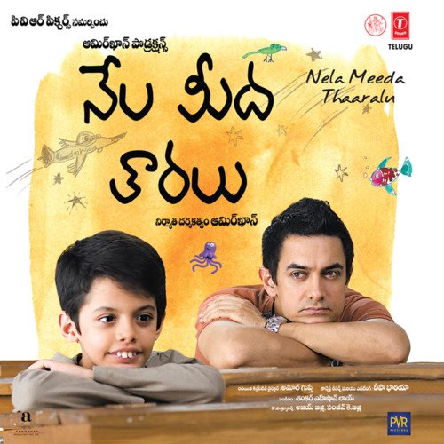 Ishan’s Theme