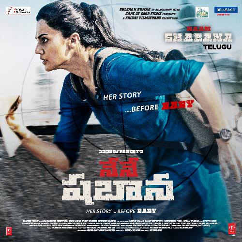 Yeanaadu