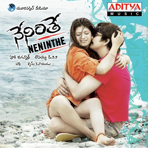 Krishna Nagarey