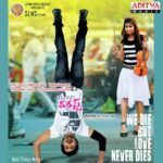 Nenu Chala Worst