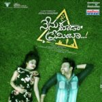 Nenu Kuda Premincha