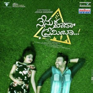Nenu Kuda Premincha