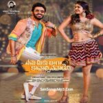Nenu Meeku Baaga Kavalsinavaadini (2022)