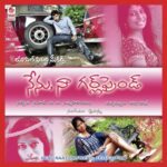Nenu Naa Girl Friend