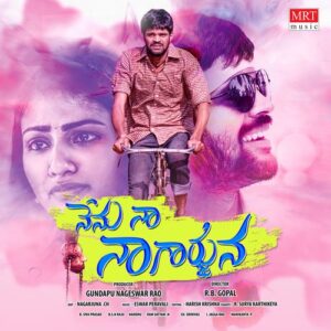 Nenu Naa Nagarjuna