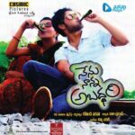 Nenu Nanna Abaddam