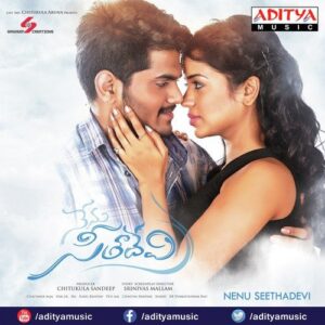 Nenu Seethadevi