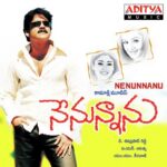 Nenunnanu