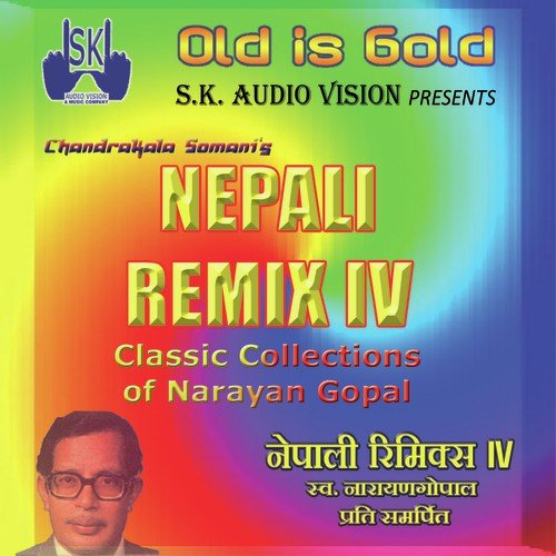 Aaja Bholi