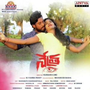 Nethra