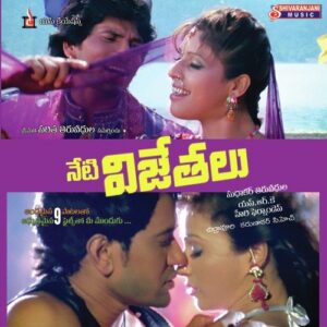 Neti Vijethalu