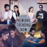 New And Trending Now