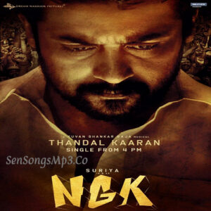 NGK (2019)