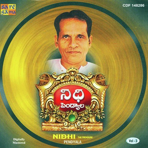 Ee Subhasamayam Lo