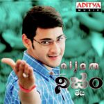 Nijam