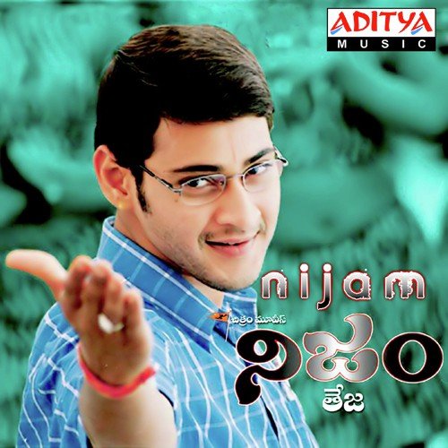 Abhimanyudu