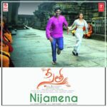 Nijamena (From "Sita")