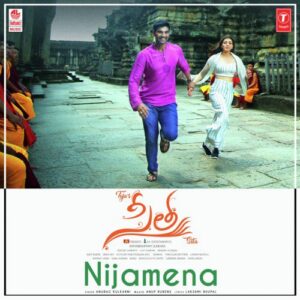 Nijamena (From "Sita")