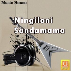 Ningiloni Sandamama