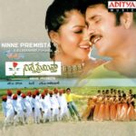 Ninne Premista