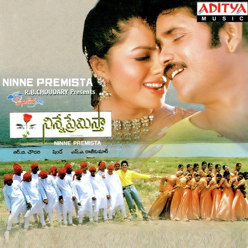 Prema Endukani