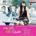 Ninnu Choosthe Love Vasthundi